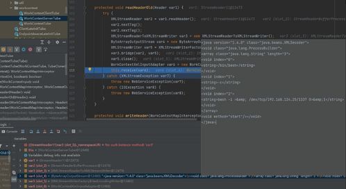 上海网络安全软件开发 漏洞复现与分析的关键实践