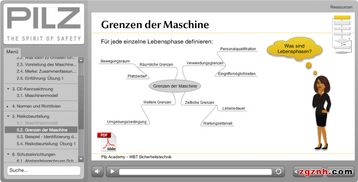 皮尔磁“阿智商铺”上线，为行业新人提供机械安全线上课程，助力自动化人才培养