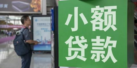 网络小贷牌照再少一张 上海携程小贷注销的背后与上海信息安全软件业的机遇